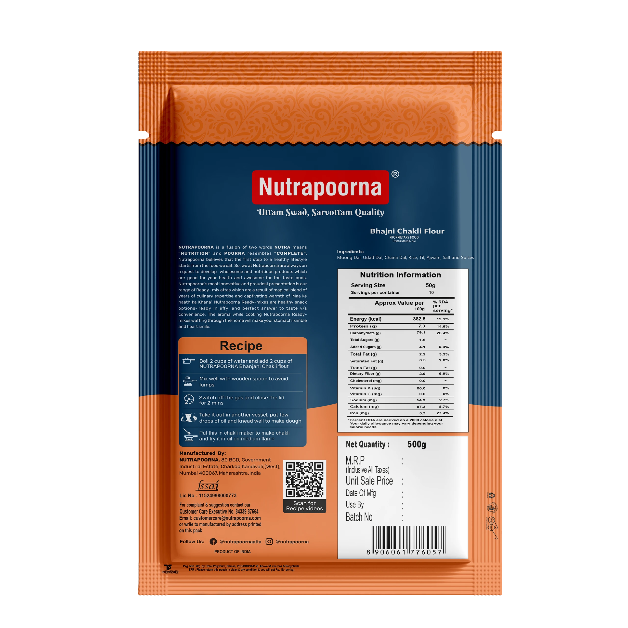 Bhajani Chakli Flour - Image 2