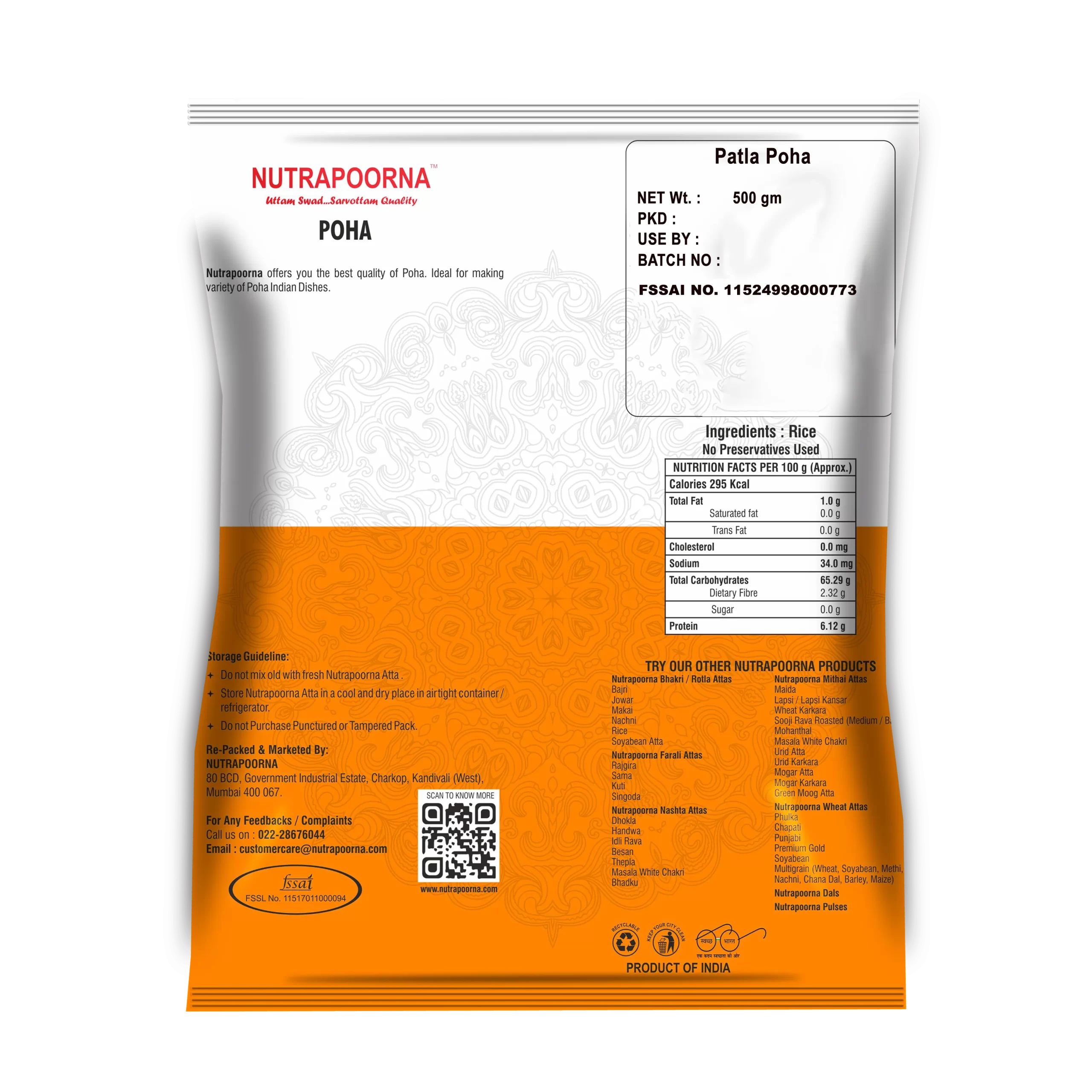 PATALA POHA - Image 2